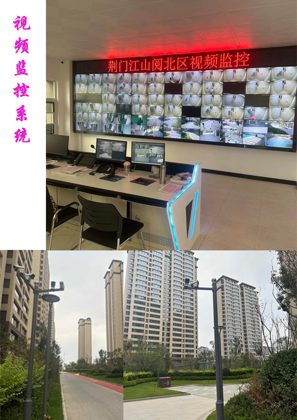 2视频监控系统.jpg